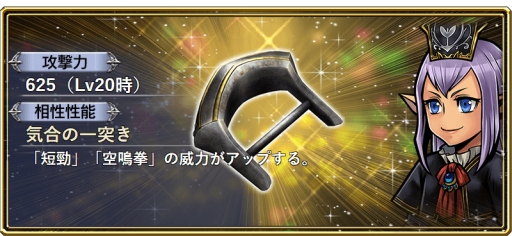 画像ギャラリー No.008のサムネイル画像 / 「ディシディア FF オペラオムニア」に「FFXI」のプリッシュが参戦