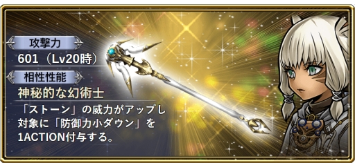 画像ギャラリー No.009のサムネイル画像 / 「ディシディア FF オペラオムニア」に「FFXI」のプリッシュが参戦