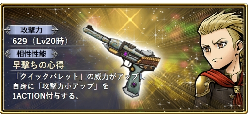 画像ギャラリー No.010のサムネイル画像 / 「ディシディア FF オペラオムニア」に「FFXI」のプリッシュが参戦