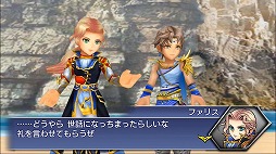 画像ギャラリー No.004のサムネイル画像 / 「ディシディア FF オペラオムニア」にFF5のファリスが参戦