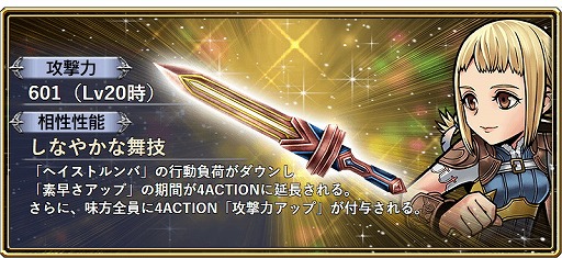 画像ギャラリー No.009のサムネイル画像 / 「ディシディア FF オペラオムニア」にFF5のファリスが参戦
