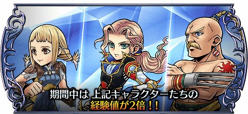 画像ギャラリー No.010のサムネイル画像 / 「ディシディア FF オペラオムニア」にFF5のファリスが参戦