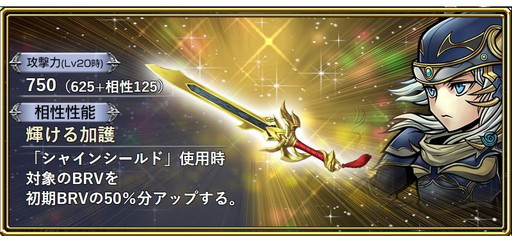画像ギャラリー No.009のサムネイル画像 / 「ディシディア FF オペラオムニア」，イベント“修行好きの王弟”で「FFVI」のマッシュが登場