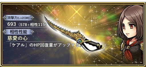画像ギャラリー No.010のサムネイル画像 / 「ディシディア FF オペラオムニア」，イベント“修行好きの王弟”で「FFVI」のマッシュが登場