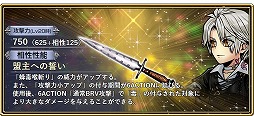画像ギャラリー No.008のサムネイル画像 / 「DFF オペラオムニア」，FFXIVのサンクレッドが登場