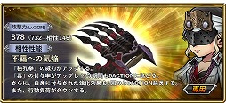 画像ギャラリー No.009のサムネイル画像 / 「DFF オペラオムニア」，FFXIVのサンクレッドが登場