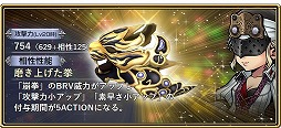 画像ギャラリー No.010のサムネイル画像 / 「DFF オペラオムニア」，FFXIVのサンクレッドが登場