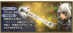 画像ギャラリー No.011のサムネイル画像 / 「DFF オペラオムニア」，FFXIVのサンクレッドが登場