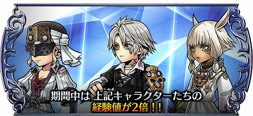 画像ギャラリー No.012のサムネイル画像 / 「DFF オペラオムニア」，FFXIVのサンクレッドが登場