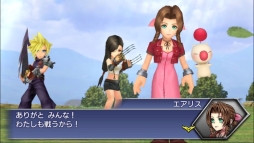 画像ギャラリー No.004のサムネイル画像 / 「DFF オペラオムニア」で新イベントが開催。「FFVII」より「エアリス」が参戦