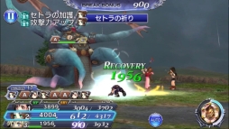画像ギャラリー No.005のサムネイル画像 / 「DFF オペラオムニア」で新イベントが開催。「FFVII」より「エアリス」が参戦