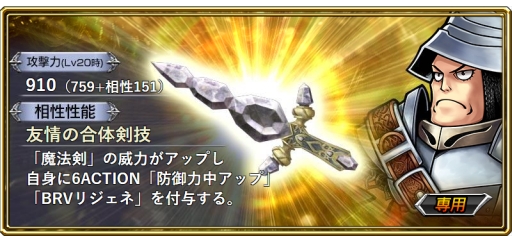 画像ギャラリー No.009のサムネイル画像 / 「DFF オペラオムニア」で新イベントが開催。「FFVII」より「エアリス」が参戦