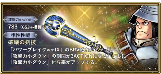 画像ギャラリー No.010のサムネイル画像 / 「DFF オペラオムニア」で新イベントが開催。「FFVII」より「エアリス」が参戦