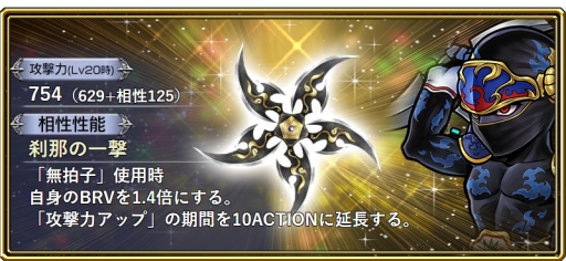 画像ギャラリー No.011のサムネイル画像 / 「DFF オペラオムニア」で新イベントが開催。「FFVII」より「エアリス」が参戦