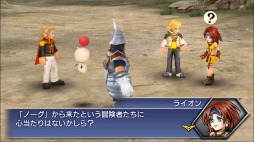 画像ギャラリー No.010のサムネイル画像 / 「DFF オペラオムニア」,FFXIから「ライオン」が参戦。イベントガチャを開始