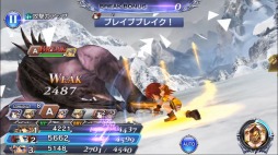 画像ギャラリー No.011のサムネイル画像 / 「DFF オペラオムニア」,FFXIから「ライオン」が参戦。イベントガチャを開始