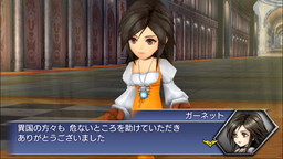 画像ギャラリー No.003のサムネイル画像 / 「ディシディア FF オペラオムニア」に「FFIX」からガーネットが参戦