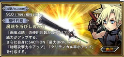 画像ギャラリー No.008のサムネイル画像 / 「ディシディア FF オペラオムニア」に「FFIX」からガーネットが参戦