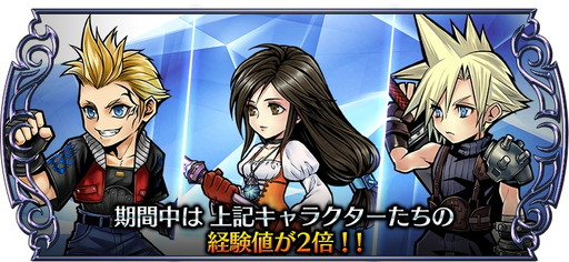 画像ギャラリー No.011のサムネイル画像 / 「ディシディア FF オペラオムニア」に「FFIX」からガーネットが参戦