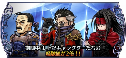 画像ギャラリー No.003のサムネイル画像 / 「ディシディア FF オペラオムニア」に「FFX」からアーロンが参戦。本日20:00から公式生放送実施