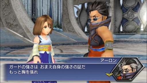 画像ギャラリー No.006のサムネイル画像 / 「ディシディア FF オペラオムニア」に「FFX」からアーロンが参戦。本日20:00から公式生放送実施