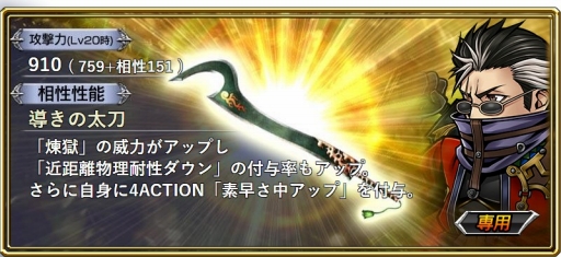 画像ギャラリー No.007のサムネイル画像 / 「ディシディア FF オペラオムニア」に「FFX」からアーロンが参戦。本日20:00から公式生放送実施
