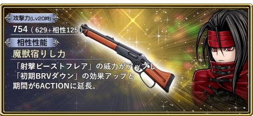 画像ギャラリー No.008のサムネイル画像 / 「ディシディア FF オペラオムニア」に「FFX」からアーロンが参戦。本日20:00から公式生放送実施