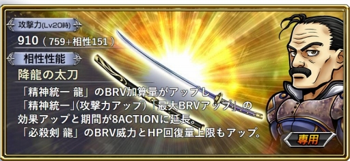 画像ギャラリー No.009のサムネイル画像 / 「ディシディア FF オペラオムニア」に「FFX」からアーロンが参戦。本日20:00から公式生放送実施