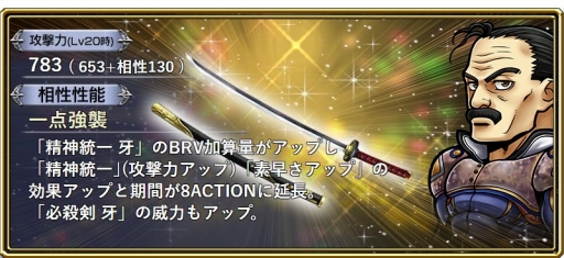 画像ギャラリー No.011のサムネイル画像 / 「ディシディア FF オペラオムニア」に「FFX」からアーロンが参戦。本日20:00から公式生放送実施