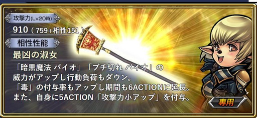 画像ギャラリー No.009のサムネイル画像 / 「ディシディア FF オペラオムニア」に「FFIV」のカインが参戦