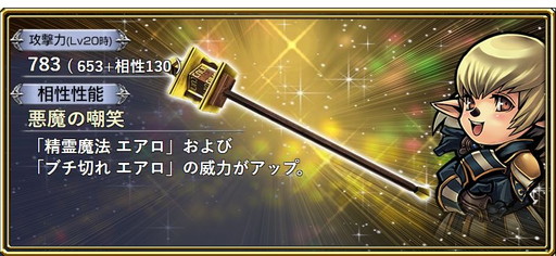 画像ギャラリー No.010のサムネイル画像 / 「ディシディア FF オペラオムニア」に「FFIV」のカインが参戦