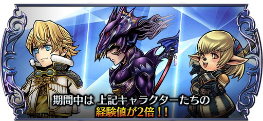 画像ギャラリー No.012のサムネイル画像 / 「ディシディア FF オペラオムニア」に「FFIV」のカインが参戦