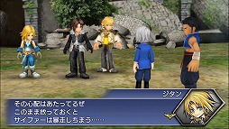 画像ギャラリー No.008のサムネイル画像 / 「ディシディアFF オペラオムニア」，10章のシナリオが実装に