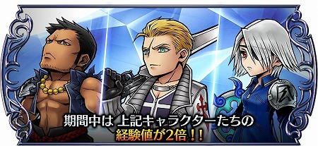 画像ギャラリー No.012のサムネイル画像 / 「ディシディアFF オペラオムニア」，10章のシナリオが実装に