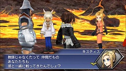 画像ギャラリー No.014のサムネイル画像 / 「ディシディアFF オペラオムニア」，10章のシナリオが実装に