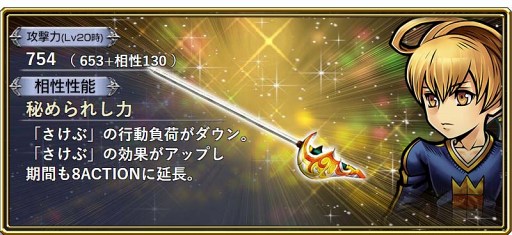 画像ギャラリー No.006のサムネイル画像 / 「DFF オペラオムニア」，新イベント「いたわりの心」にレナ（FFV）が参戦