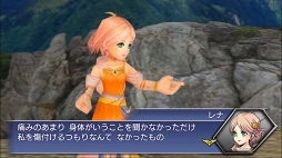 画像ギャラリー No.009のサムネイル画像 / 「DFF オペラオムニア」，新イベント「いたわりの心」にレナ（FFV）が参戦