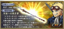 画像ギャラリー No.007のサムネイル画像 / 「ディシディアFF オペラオムニア」，FF7よりシドが参戦