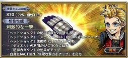 画像ギャラリー No.009のサムネイル画像 / 「ディシディアFF オペラオムニア」，FF7よりシドが参戦