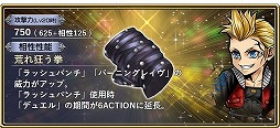 画像ギャラリー No.010のサムネイル画像 / 「ディシディアFF オペラオムニア」，FF7よりシドが参戦