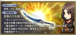 画像ギャラリー No.011のサムネイル画像 / 「ディシディアFF オペラオムニア」，FF7よりシドが参戦