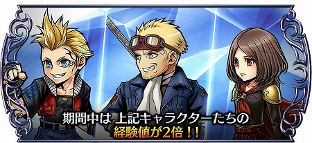 画像ギャラリー No.013のサムネイル画像 / 「ディシディアFF オペラオムニア」，FF7よりシドが参戦