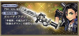画像ギャラリー No.010のサムネイル画像 / 「ディシディアFF オペラオムニア」，FF7のザックスが参戦