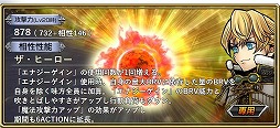 画像ギャラリー No.011のサムネイル画像 / 「ディシディアFF オペラオムニア」，FF7のザックスが参戦