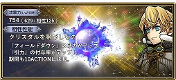 画像ギャラリー No.012のサムネイル画像 / 「ディシディアFF オペラオムニア」，FF7のザックスが参戦
