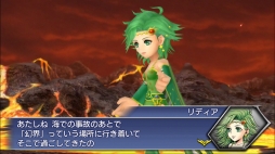 画像ギャラリー No.008のサムネイル画像 / 「DFF オペラオムニア」，召喚士リディア（FFIV）が参戦。1周年公式生番組を1月30日に配信