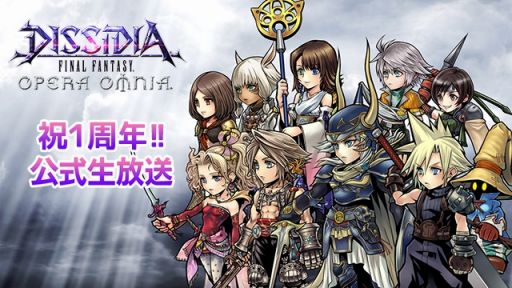 画像ギャラリー No.012のサムネイル画像 / 「DFF オペラオムニア」，召喚士リディア（FFIV）が参戦。1周年公式生番組を1月30日に配信