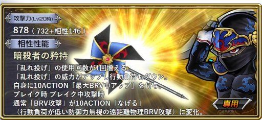画像ギャラリー No.013のサムネイル画像 / 「DFF オペラオムニア」，召喚士リディア（FFIV）が参戦。1周年公式生番組を1月30日に配信