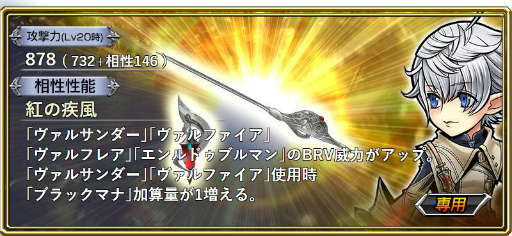 画像ギャラリー No.006のサムネイル画像 / 「DFF オペラオムニア」，FFXIVの“アリゼー”が参戦