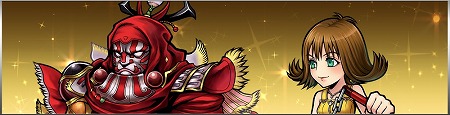 画像ギャラリー No.011のサムネイル画像 / 「DFF オペラオムニア」,FF15のノクティスが参戦に